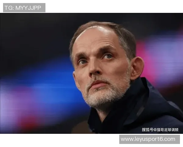 图赫尔谈抽签仪式不满但理解其重要性强调足球之外的意义